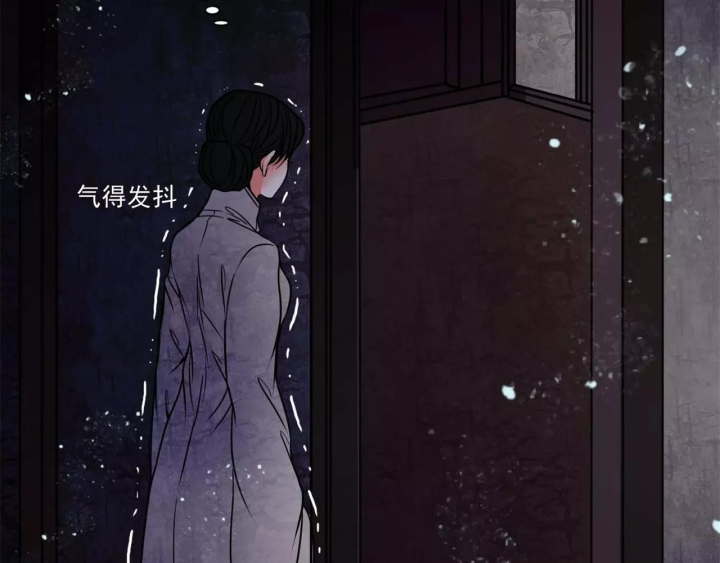 Huyễn Thực Chapter 14 - Trang 3