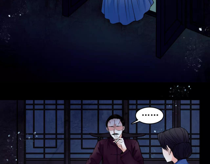 Huyễn Thực Chapter 14 - Trang 3