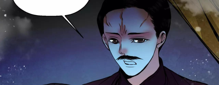 Huyễn Thực Chapter 14 - Trang 3