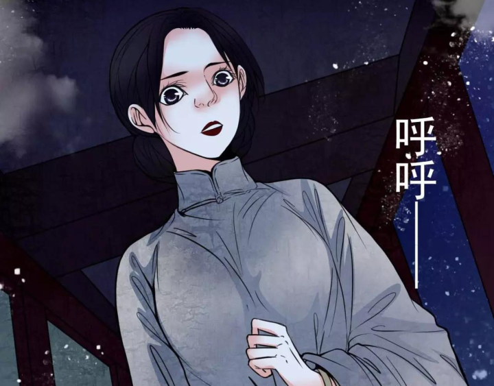 Huyễn Thực Chapter 14 - Trang 3