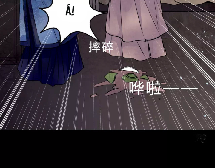 Huyễn Thực Chapter 15 - Trang 3
