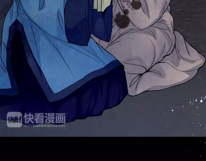 Huyễn Thực Chapter 15 - Trang 3