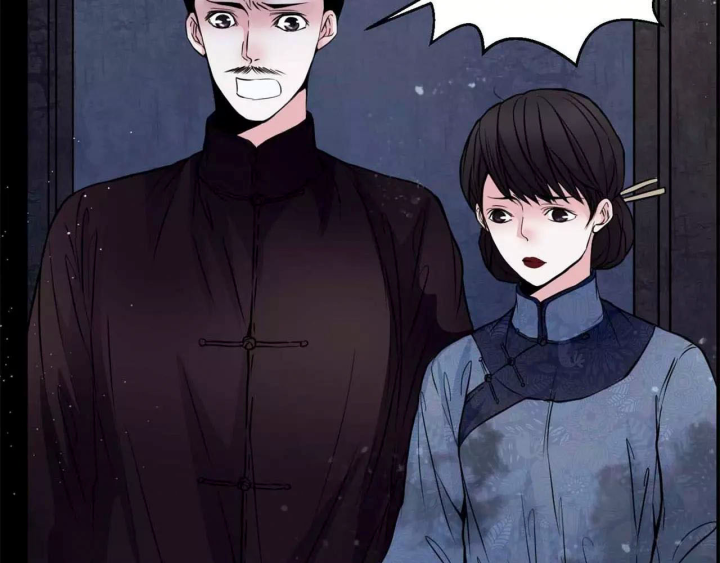 Huyễn Thực Chapter 15 - Trang 3