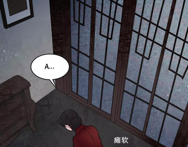 Huyễn Thực Chapter 17 - Trang 3