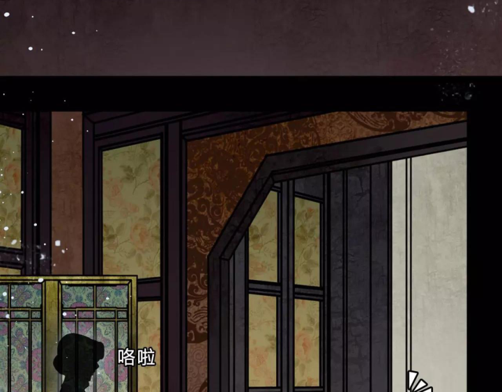 Huyễn Thực Chapter 17 - Trang 3
