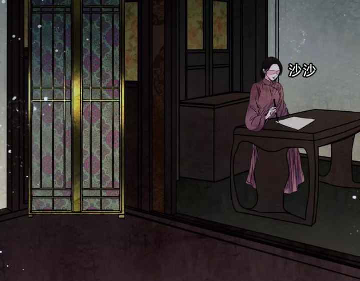 Huyễn Thực Chapter 17 - Trang 3