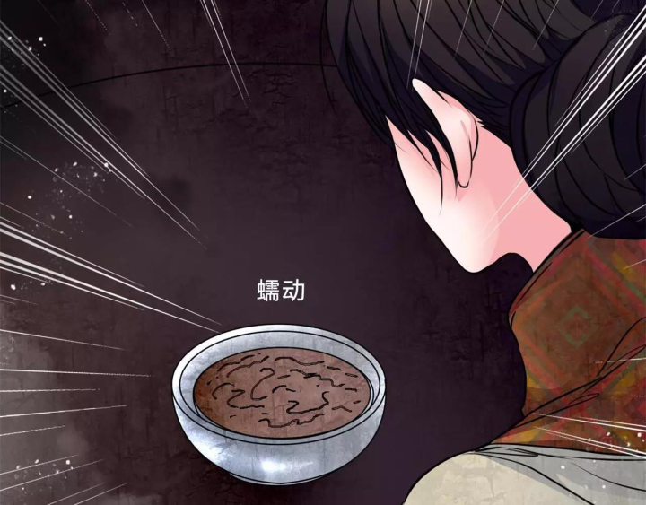 Huyễn Thực Chapter 17 - Trang 3