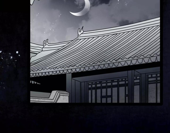 Huyễn Thực Chapter 17 - Trang 3