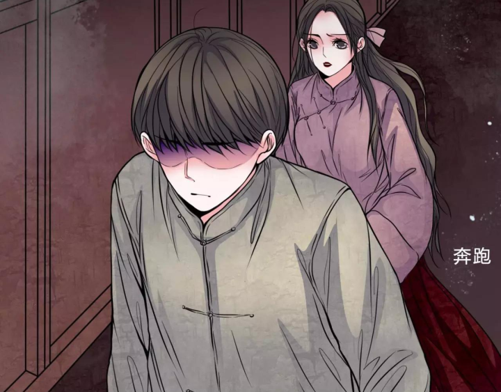 Huyễn Thực Chapter 19 - Trang 3