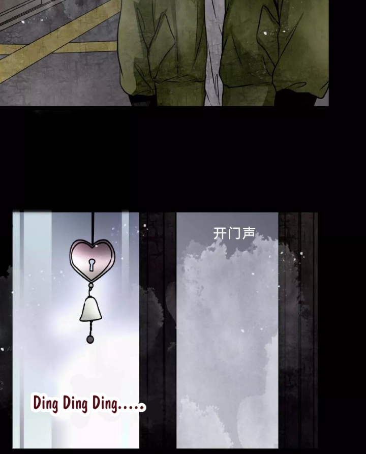 Huyễn Thực Chapter 22 - Trang 3