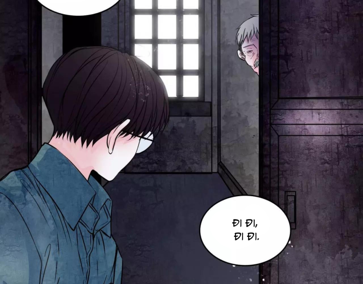 Huyễn Thực Chapter 23 - Trang 3