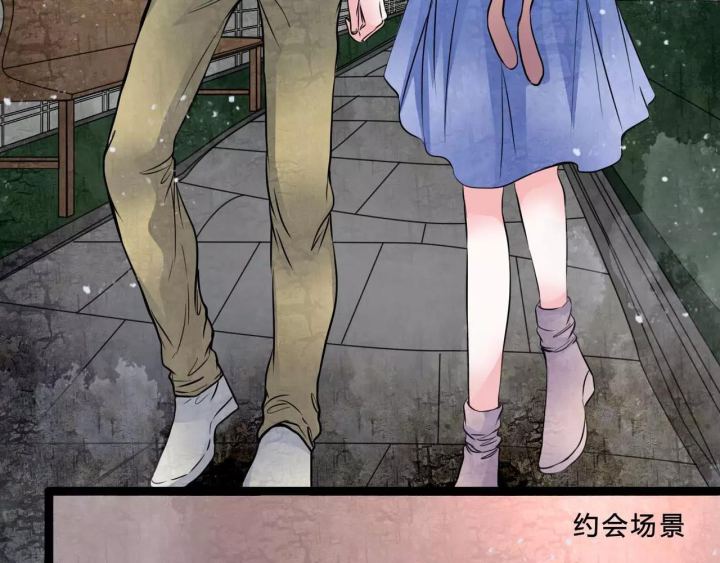 Huyễn Thực Chapter 23 - Trang 3