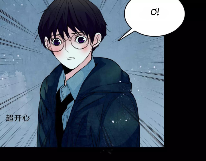 Huyễn Thực Chapter 23 - Trang 3