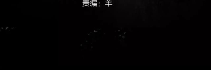Huyễn Thực Chapter 26 - Trang 3