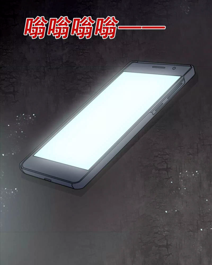 Huyễn Thực Chapter 33 - Trang 3