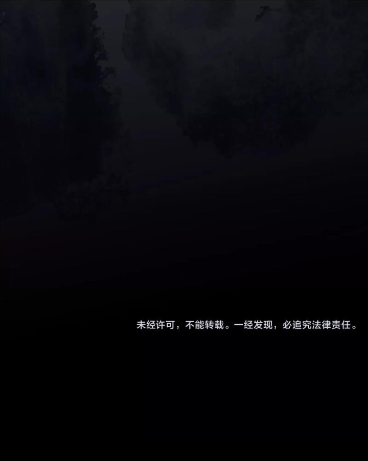 Huyễn Thực Chapter 33 - Trang 3