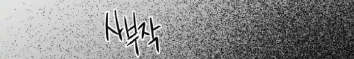 Thám Tử Siêu Năng Lực Chapter 6 - Next Chapter 7