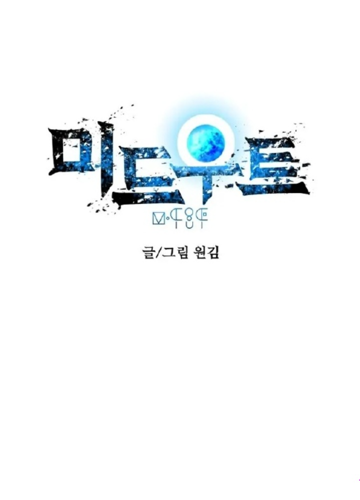 Thám Tử Siêu Năng Lực Chapter 6 - Next Chapter 7