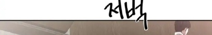 Thám Tử Siêu Năng Lực Chapter 6 - Next Chapter 7
