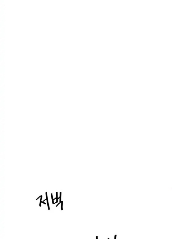 Thám Tử Siêu Năng Lực Chapter 6 - Next Chapter 7