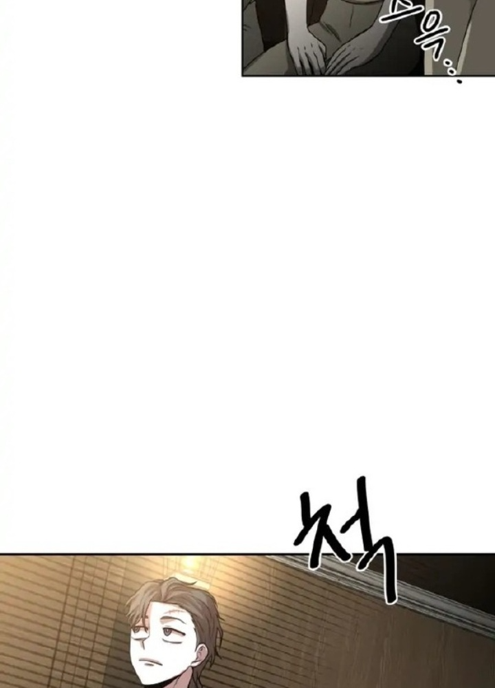 Thám Tử Siêu Năng Lực Chapter 8 - Trang 4