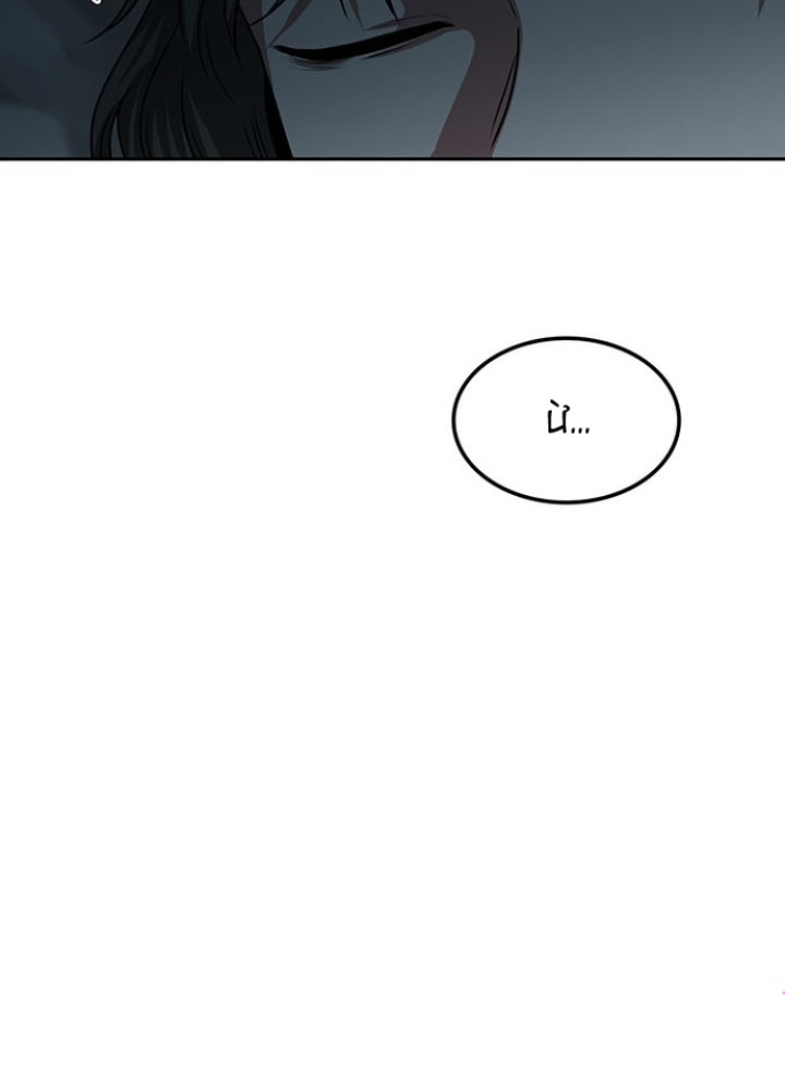 Thám Tử Siêu Năng Lực Chapter 10 - Trang 4