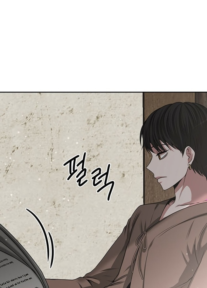 Thám Tử Siêu Năng Lực Chapter 10 - Trang 4