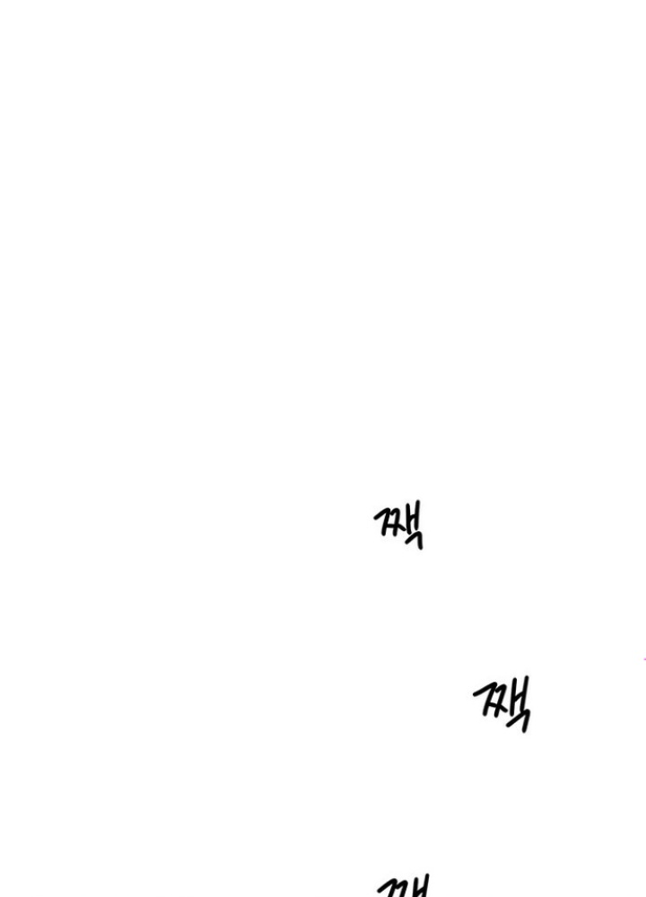 Thám Tử Siêu Năng Lực Chapter 10 - Trang 4