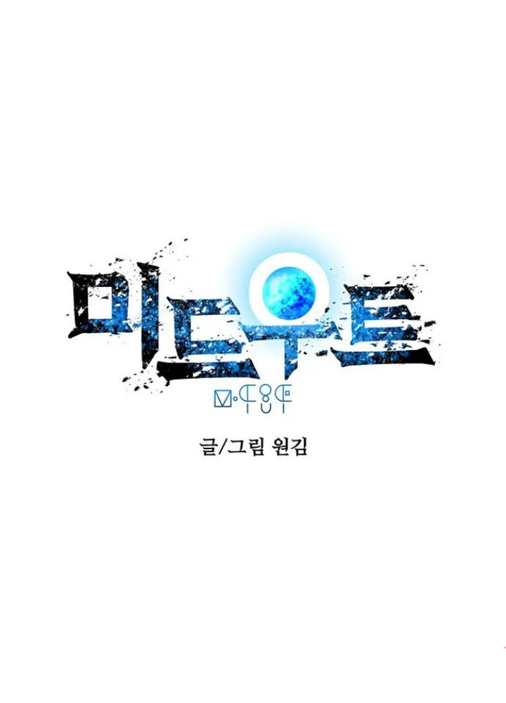 Thám Tử Siêu Năng Lực Chapter 14 - Next Chapter 15
