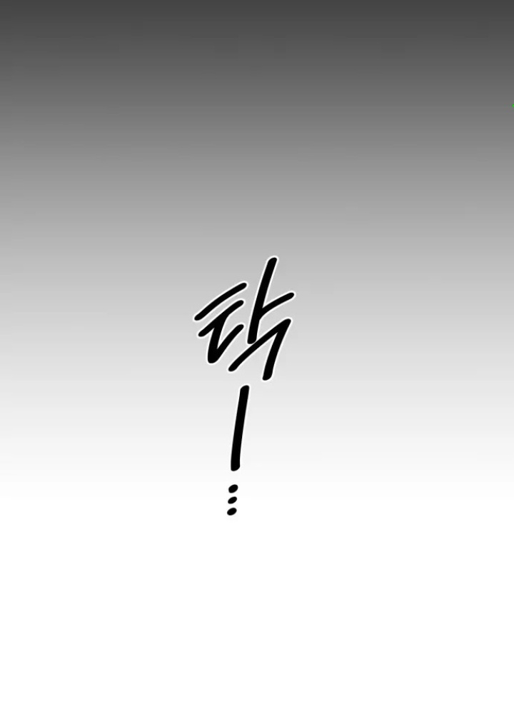 Thám Tử Siêu Năng Lực Chapter 16 - Trang 4