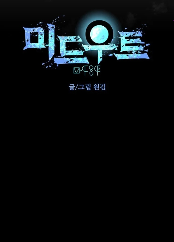 Thám Tử Siêu Năng Lực Chapter 17 - Next Chapter 18