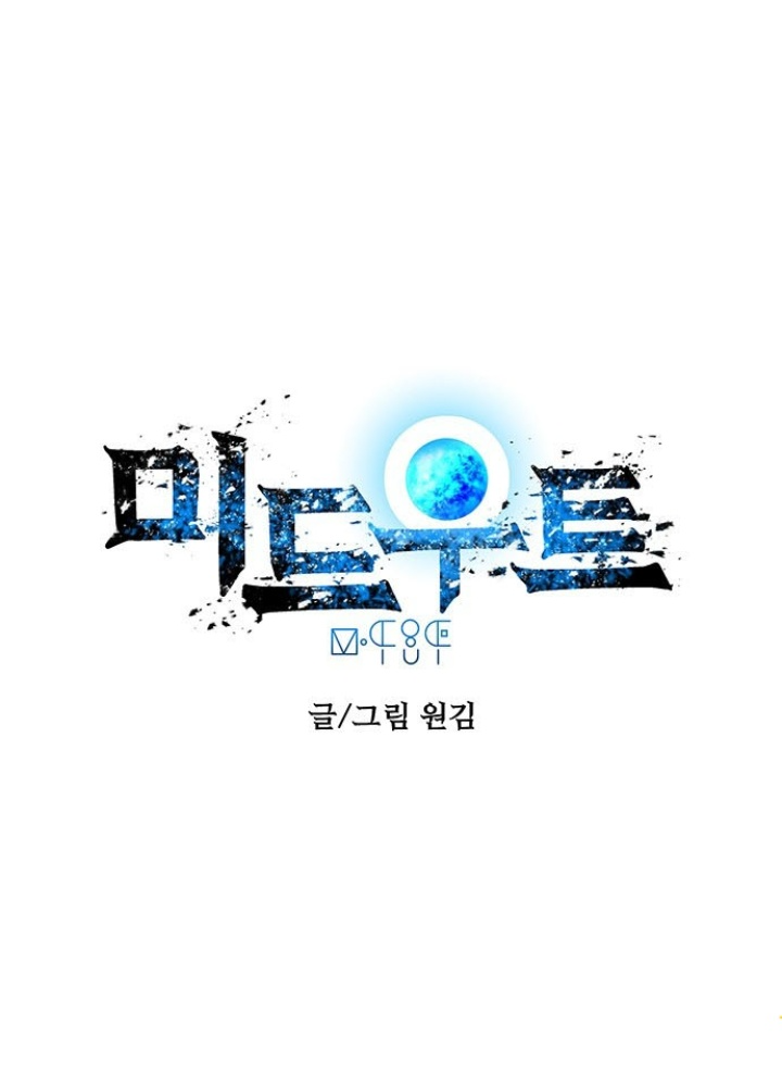 Thám Tử Siêu Năng Lực Chapter 18 - Trang 4
