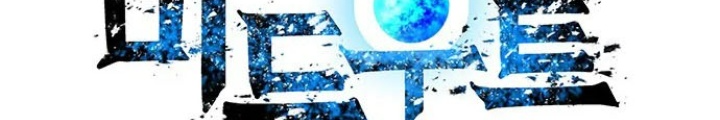 Thám Tử Siêu Năng Lực Chapter 19 - Trang 4