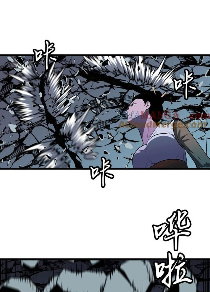 Tu Luyện Nhàn Hạ Bắt Đầu Từ Nữ Đồ Đệ Chapter 21 - Trang 3