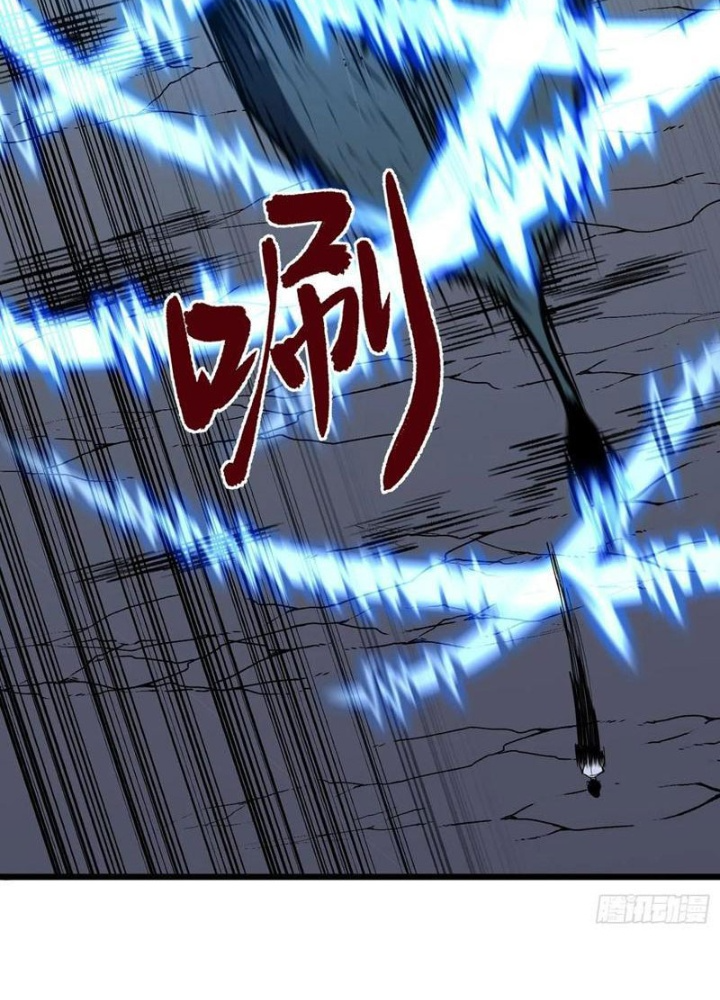 Tu Luyện Nhàn Hạ Bắt Đầu Từ Nữ Đồ Đệ Chapter 21 - Trang 3
