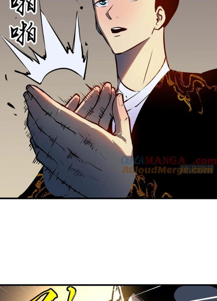 Tu Luyện Nhàn Hạ Bắt Đầu Từ Nữ Đồ Đệ Chapter 21 - Trang 3
