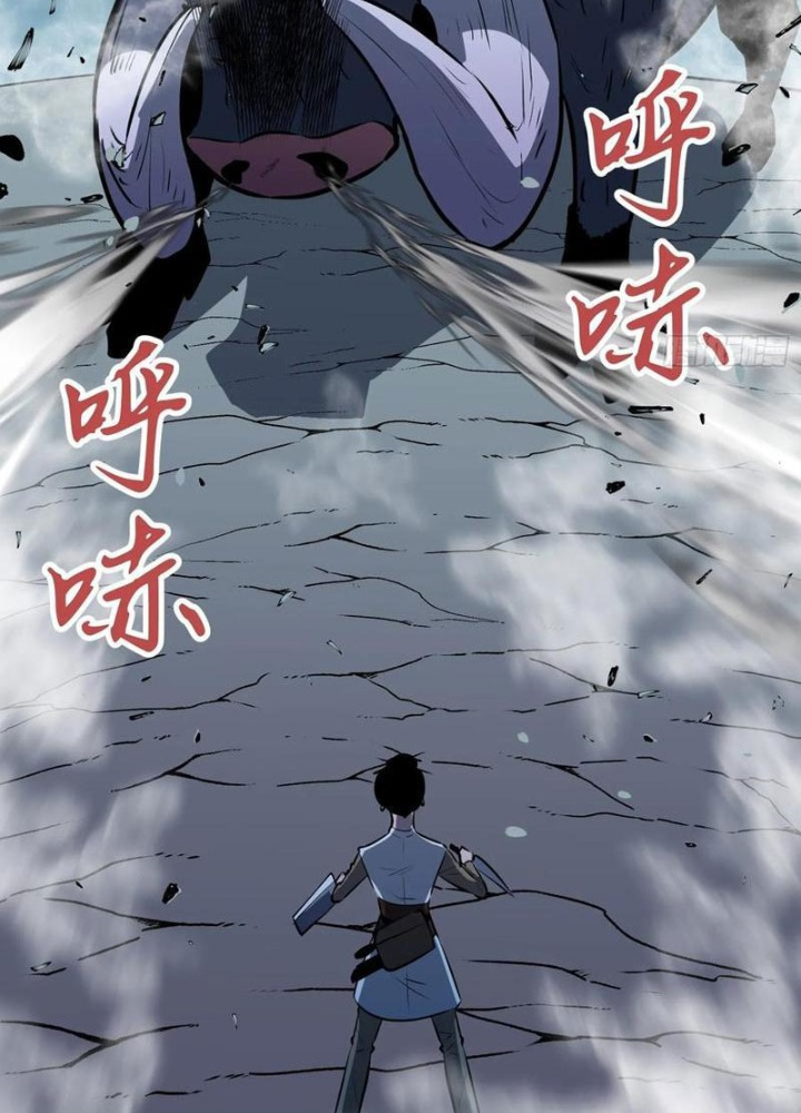 Tu Luyện Nhàn Hạ Bắt Đầu Từ Nữ Đồ Đệ Chapter 21 - Trang 3