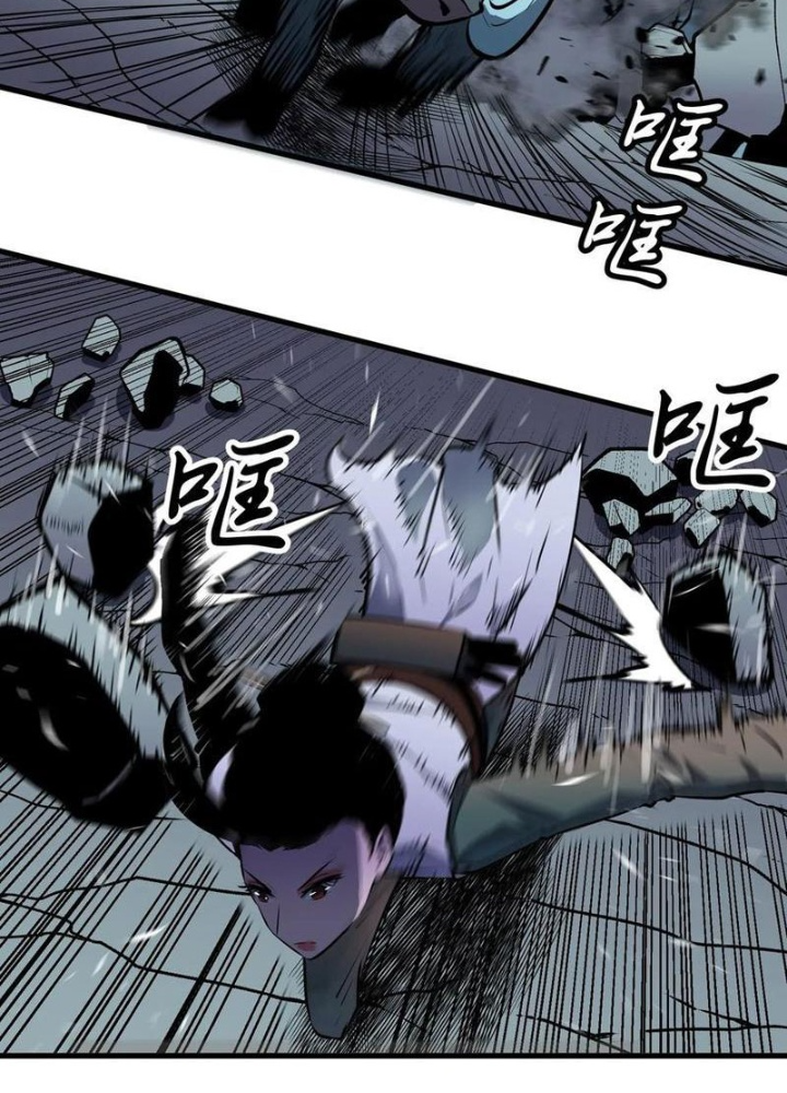 Tu Luyện Nhàn Hạ Bắt Đầu Từ Nữ Đồ Đệ Chapter 21 - Trang 3