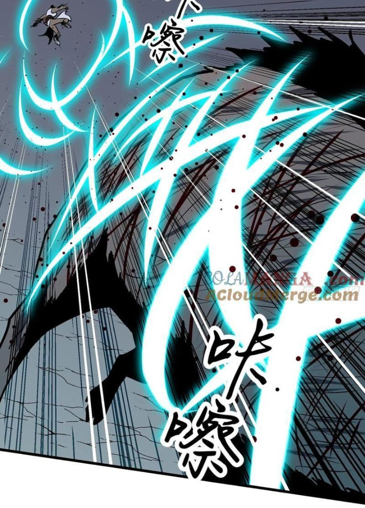 Tu Luyện Nhàn Hạ Bắt Đầu Từ Nữ Đồ Đệ Chapter 21 - Trang 3
