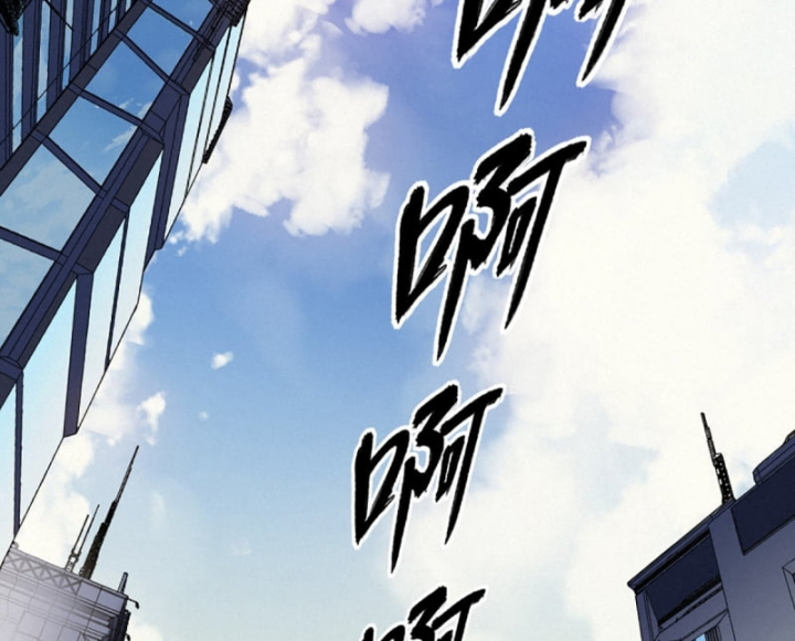 Linh Lung • Nguyệt Khôi Truyện Chapter 36.1 - Trang 2