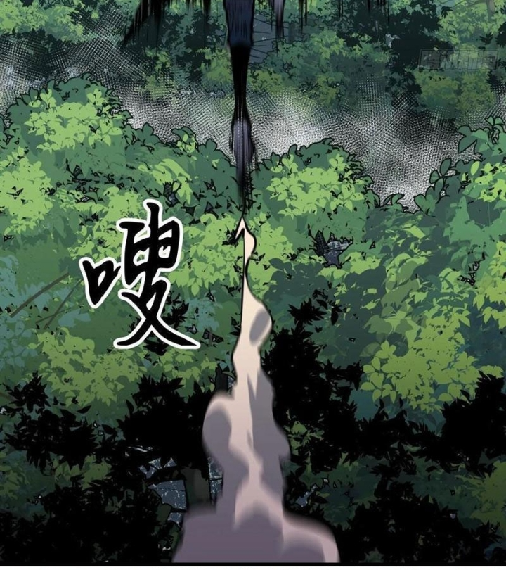 Tu Luyện Nhàn Hạ Bắt Đầu Từ Nữ Đồ Đệ Chapter 22 - Trang 3
