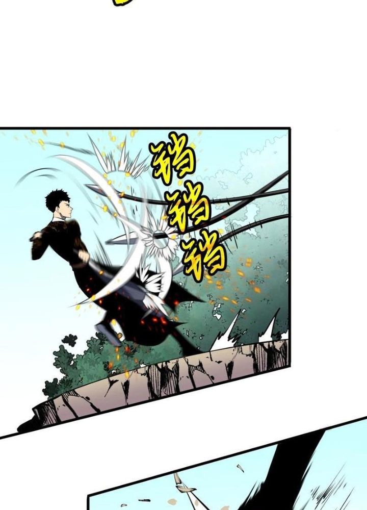 Tu Luyện Nhàn Hạ Bắt Đầu Từ Nữ Đồ Đệ Chapter 22 - Trang 3