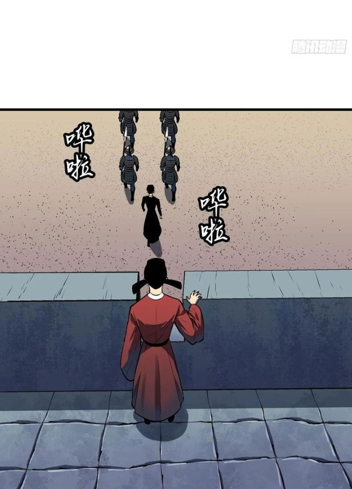 Tu Luyện Nhàn Hạ Bắt Đầu Từ Nữ Đồ Đệ Chapter 22 - Trang 3