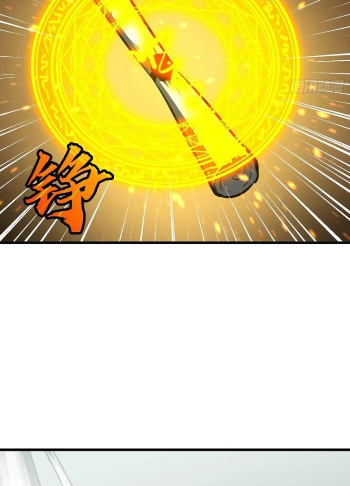 Tu Luyện Nhàn Hạ Bắt Đầu Từ Nữ Đồ Đệ Chapter 22 - Trang 3