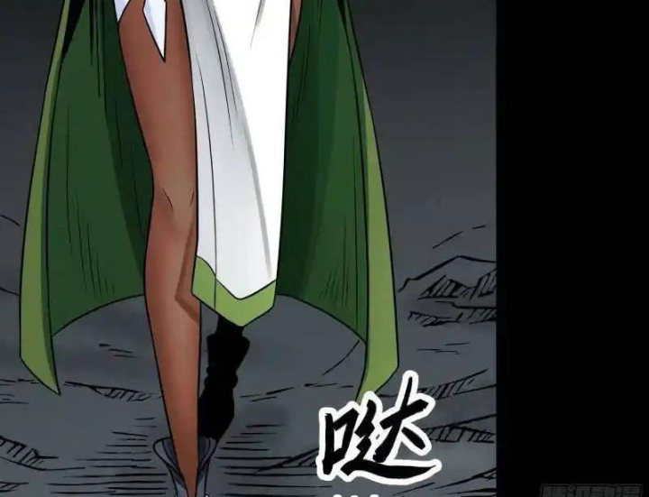 Chúa Quỷ Và Anh Hùng Chapter 38 - Trang 2