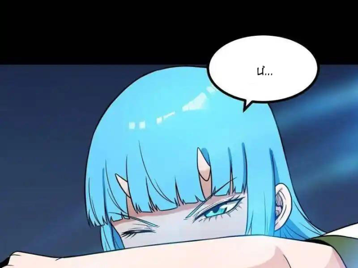 Chúa Quỷ Và Anh Hùng Chapter 44 - Trang 2