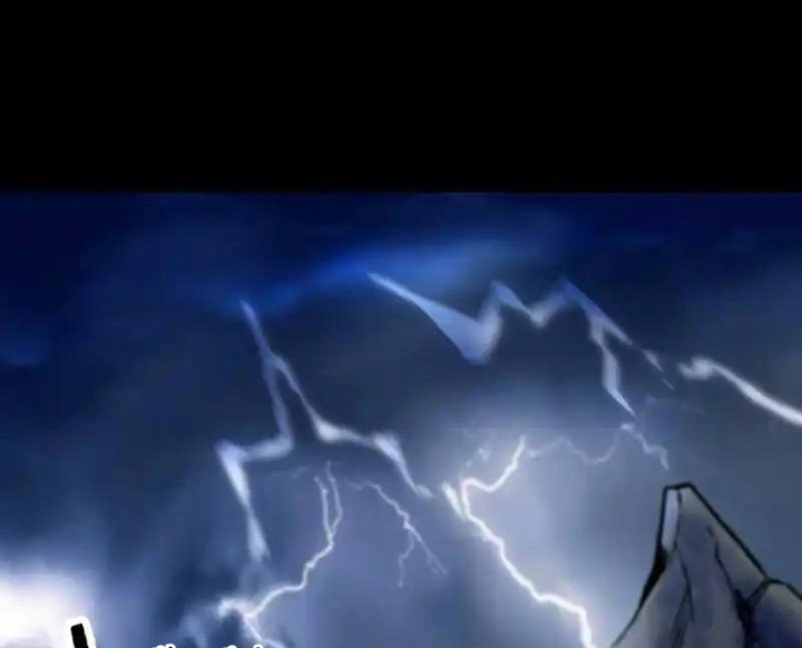 Chúa Quỷ Và Anh Hùng Chapter 44 - Trang 2