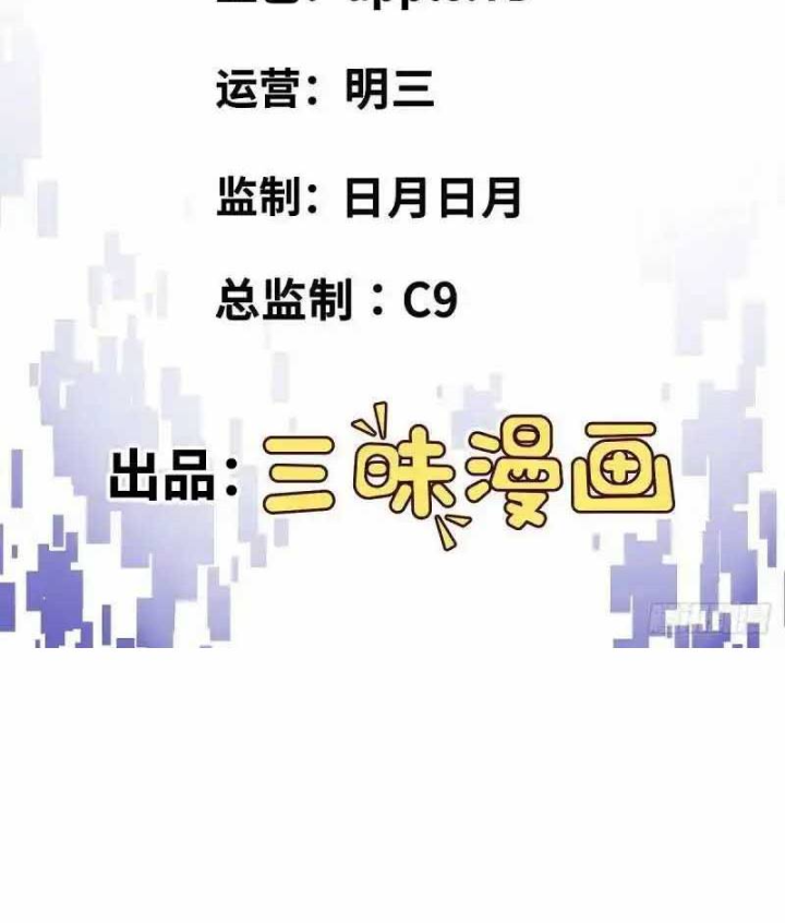Chúa Quỷ Và Anh Hùng Chapter 48 - Trang 2