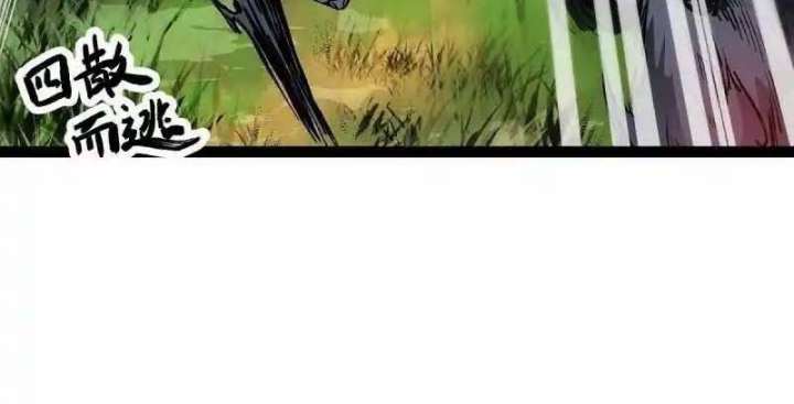 Chúa Quỷ Và Anh Hùng Chapter 49 - Trang 2