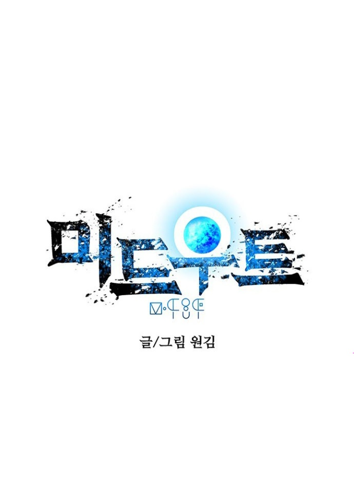 Thám Tử Siêu Năng Lực Chapter 21 - Next Chapter 22